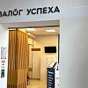 №2 Ломбард Авиамоторное - 1