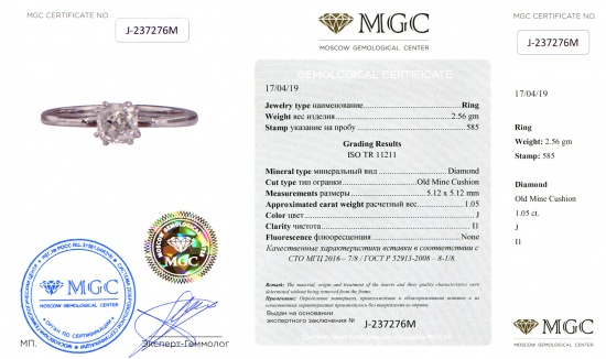 Кольцо из белого золота 585 пробы c 1 бриллиантом, ЦО0022906 за 169950