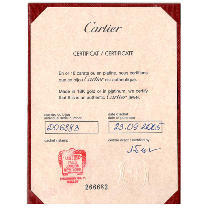 Кольцо Cartier 1895 Wedding band, Л 2812 0570 за 95000