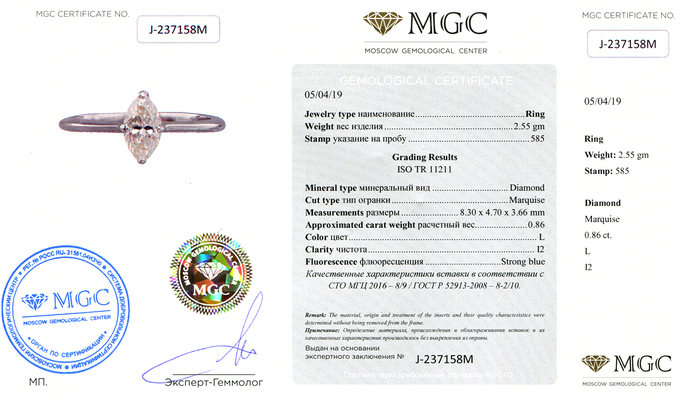 Кольцо из белого золота 585 пробы c 1 бриллиантом