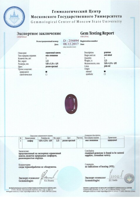 Кольцо из золота 750 пробы c сапфиром, бриллиантами и эмалью, Л 2811 7383 за 185000
