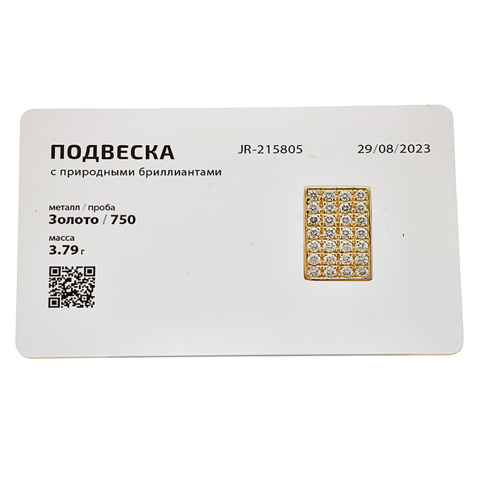Подвеска из золота 750 пробы c бриллиантами, Л 2810 7832 за 85500