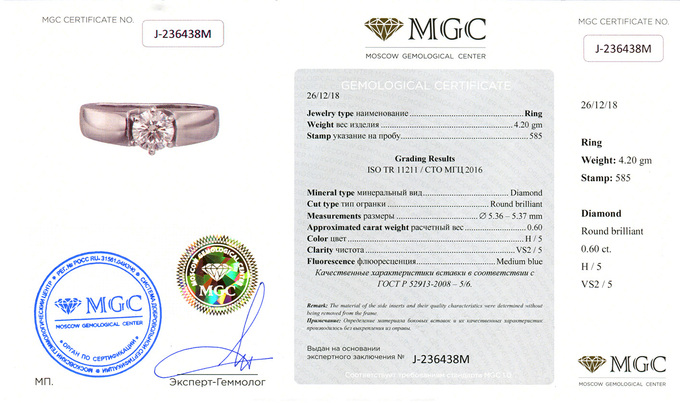Кольцо из белого золота 585 пробы c 1 бриллиантом