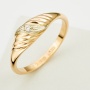 Кольцо из комбинированного золота 585 пробы c 1 бриллиантом Л57022294 фото 1