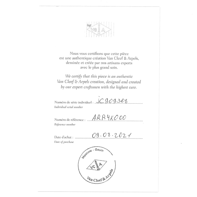 Колье Van Cleef & Arpels, Л 2813 4901 за 650000