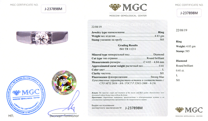 Кольцо из белого золота 585 пробы c 1 бриллиантом