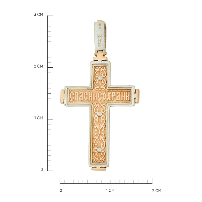 Подвеска из золота 585 пробы c бриллиантом, Л 1208 5305 за 52720