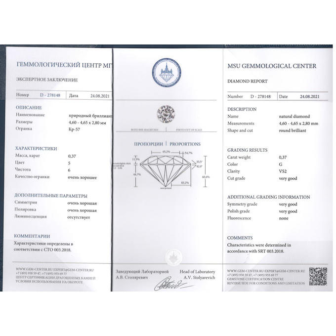 Кольцо из золота 585 пробы с бриллиантами, Л 2809 3377 за 110000