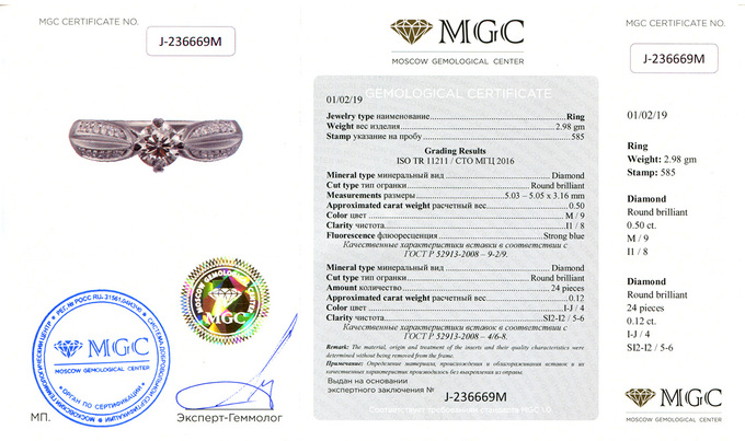 Кольцо из белого золота 585 пробы c 25 бриллиантами
