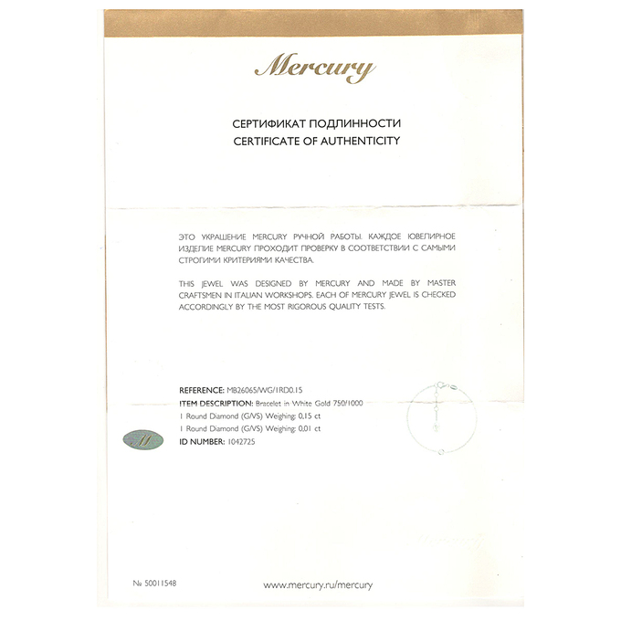 Браслет Mercury, Л 2811 3933 за 115000