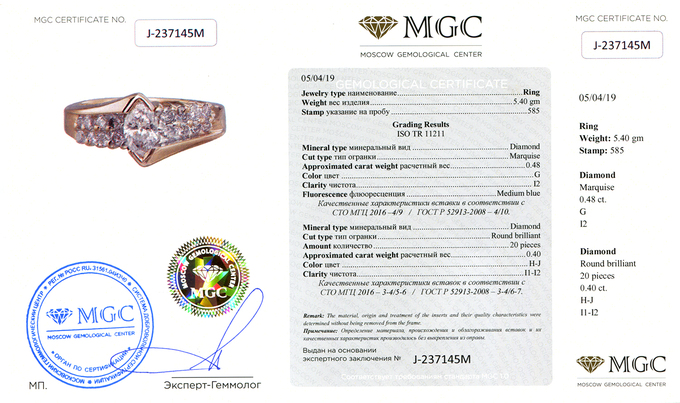 Кольцо из желтого золота 585 пробы c 21 бриллиантами