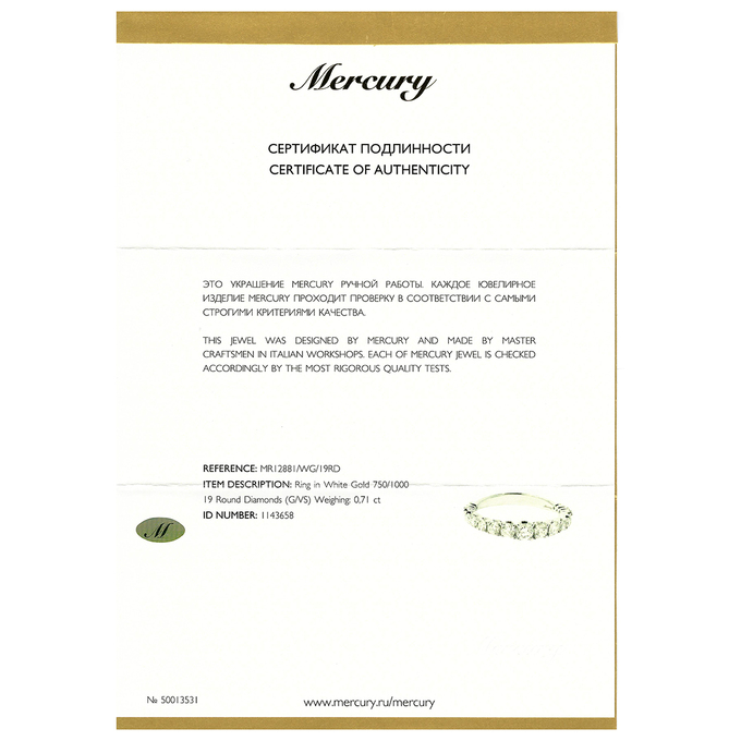 Кольцо Mercury, Л 2810 9885 за 290000