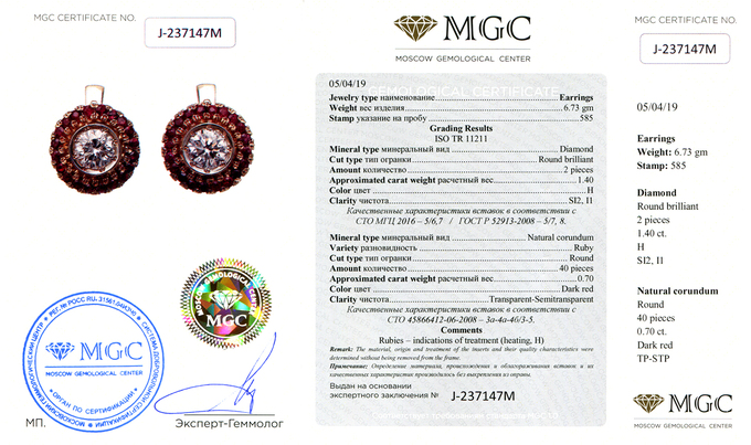 Серьги из золота 585 пробы c бриллиантами и рубинами