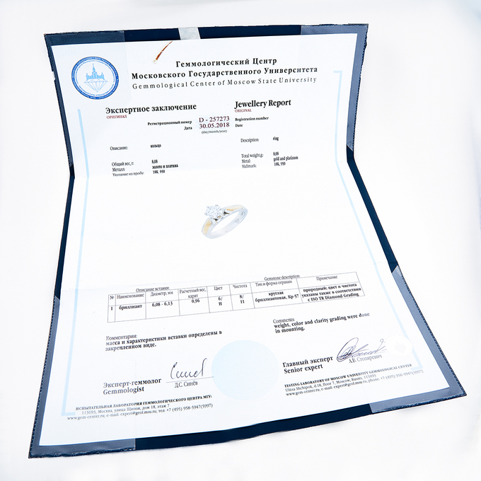 Кольцо из комбинированной платины 950 пробы c 1 бриллиантом