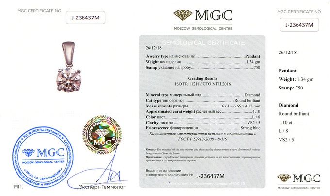 Подвеска из белого золота 750 пробы c 1 бриллиантом