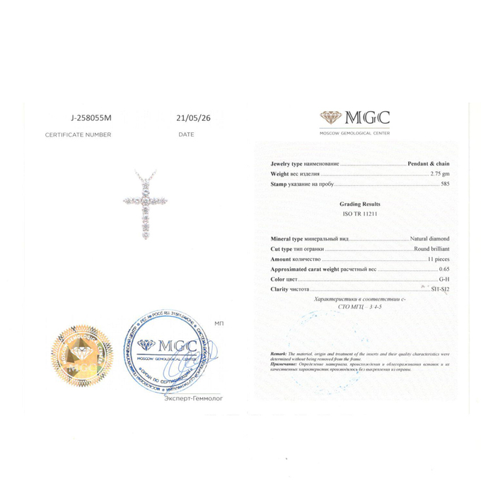 Колье из золота 585 пробы с бриллиантами, Ц О007 4969 за 100000
