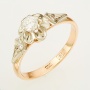 Кольцо из комбинированного золота 585 пробы c 3 бриллиантами Л29107379 фото 1