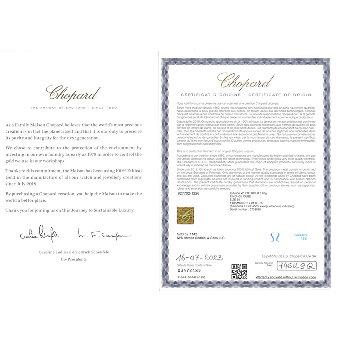 Кольцо Chopard Ice Cube, Л 2811 8844 за 80000