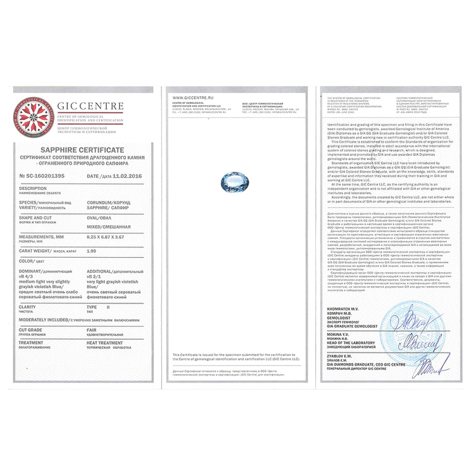 Подвеска из золота 750 пробы c сапфирами и бриллиантами, Л 2812 2983 за 187000