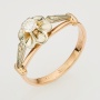Кольцо из комбинированного золота 583 пробы c 1 бриллиантом Л20039022 фото 1