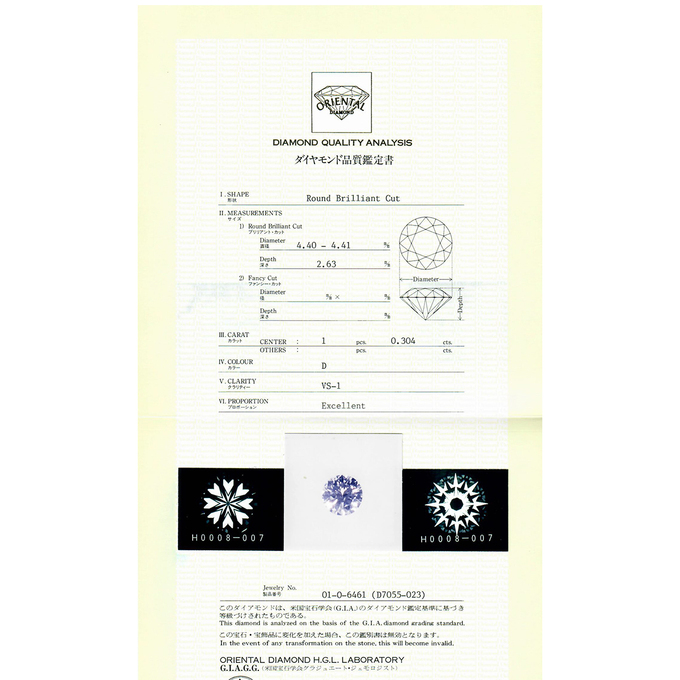 Кольцо из белой платины 950 пробы c 3 бриллиантами, Л 2809 7755 за 122000