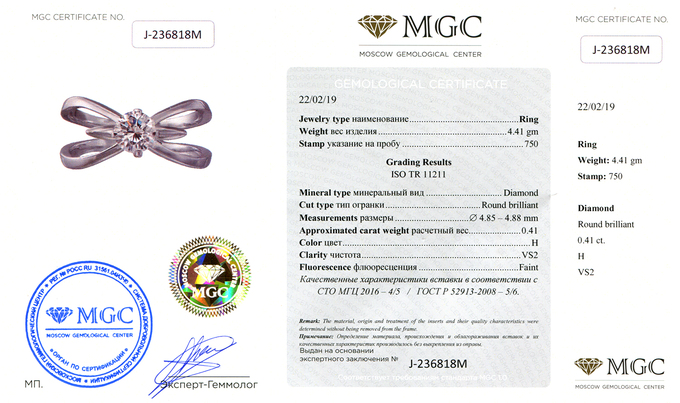Кольцо из белого золота 750 пробы c 1 бриллиантом