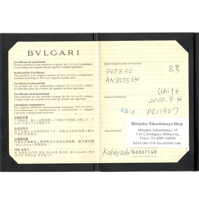 Кольцо Bvlgari B.Zero1 Ceramic, Л 2812 2131 за 130000