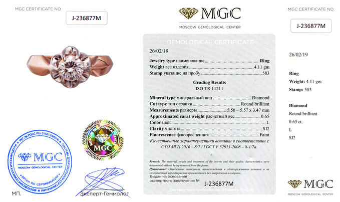 Кольцо из комбинированного золота 583 пробы c 1 бриллиантом
