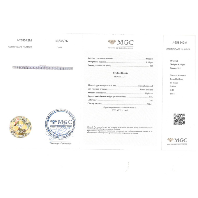 Браслет из золота 585 пробы с бриллиантами, Л 2813 5235 за 300000