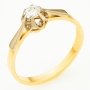 Кольцо из комбинированного золота 750 пробы c 1 бриллиантом Л47086212 фото 1