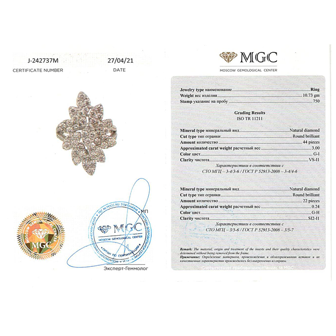 Кольцо из золота 750 пробы c бриллиантами, Л 2812 4247 за 280000