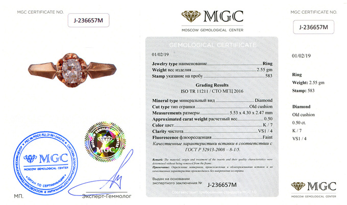 Кольцо из красного золота 583 пробы c 1 бриллиантом