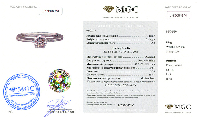 Кольцо из белого золота 750 пробы c 1 бриллиантом