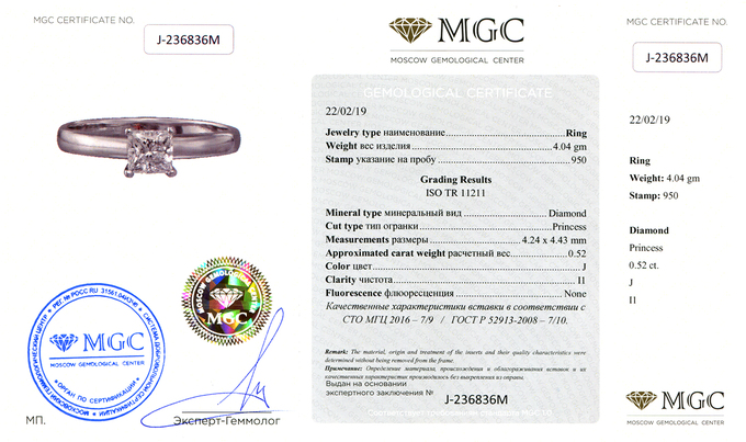Кольцо из белой платины 950 пробы c 1 бриллиантом