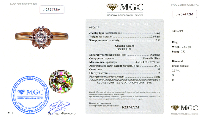 Кольцо из комбинированного золота 750 пробы c 1 бриллиантом