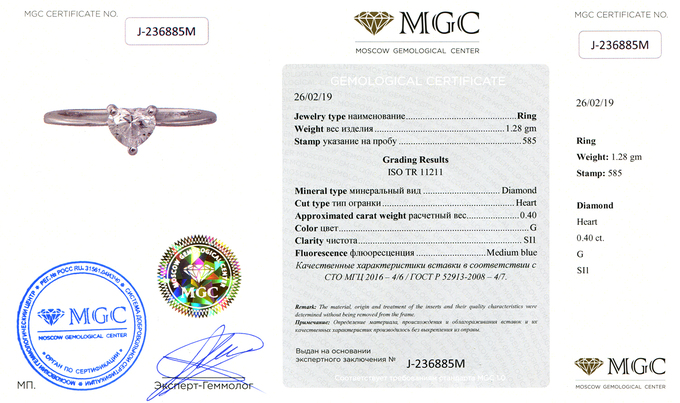 Кольцо из белого золота 585 пробы c 1 бриллиантом