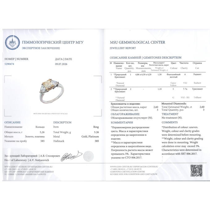 Кольцо из платины 585 пробы с бриллиантами, Л 2812 8528 за 850000