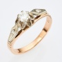 Кольцо из комбинированного золота 583 пробы c 3 бриллиантами Л09094476 фото 1