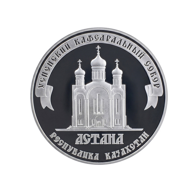 Монета из серебра 925 пробы, Л 6602 8594 за 15000