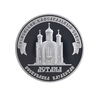 Монета из серебра 925 пробы