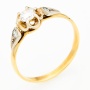 Кольцо из комбинированного золота 750 пробы c 3 бриллиантами Л29105698 фото 1