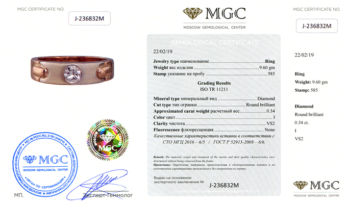 Кольцо из красного золота 585 пробы c 1 бриллиантом