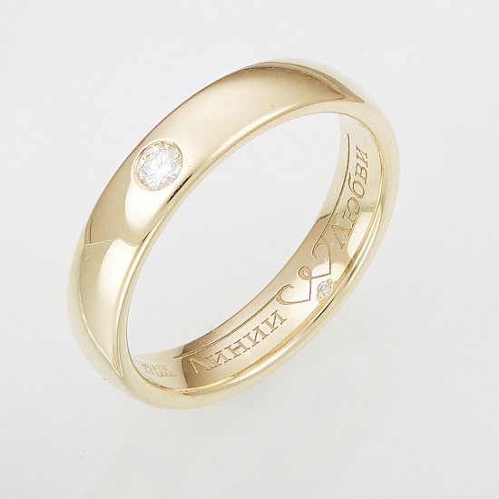 Кольцо обручальное из желтого золота 585 пробы c 2 бриллиантами