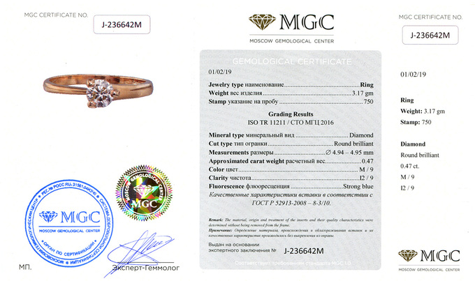 Кольцо из желтого золота 750 пробы c 1 бриллиантом