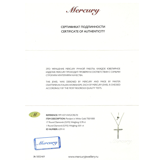 Колье Mercury