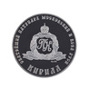 Монета из серебра 925 пробы