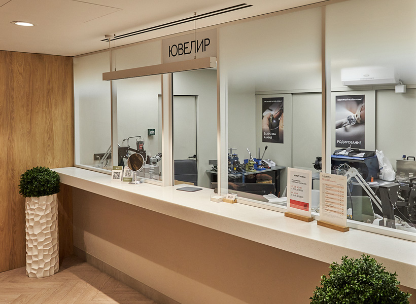 Ювелирный ресейл-сервис