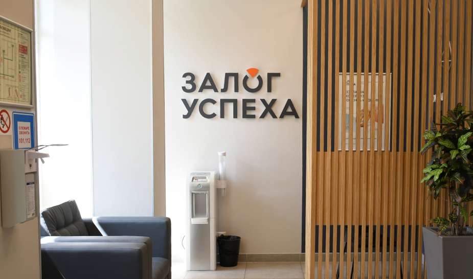 Отделение ломбарда Залог Успеха