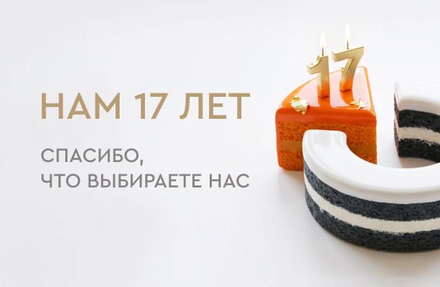 Ювелирный ломбард 