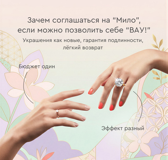 Праздничное предложение к 8 Марта